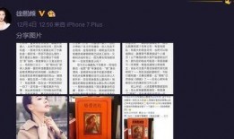 娱乐圈业内爆料直播,直播背后的惊人内幕大揭秘