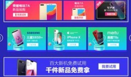 最新新品手机爆料平台,揭秘五大新品亮点与性能对决