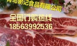 进口冻羊肉爆料视频,视频爆料揭示食品安全疑云