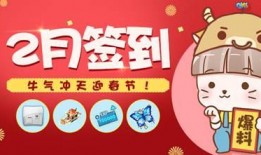 新年福利爆料视频,视频爆料带你抢先看